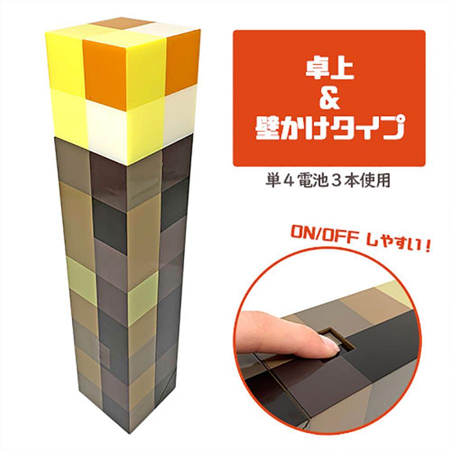 当店限定 2点セット 座れるドット柄 収納ボックス 光る たいまつライト