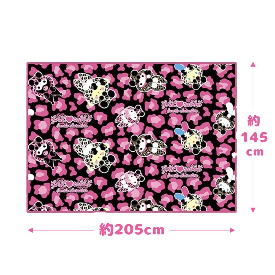 サンリオ　ギャルらび♡大きな毛布 7個セット sanrio（サンリオ） キャラクターズ ギャルらび 大きな毛布 約W205