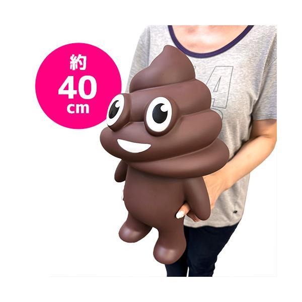 40cm 特大 うんちくん ソフビ マスコット グッズ キャラクター ウンチ