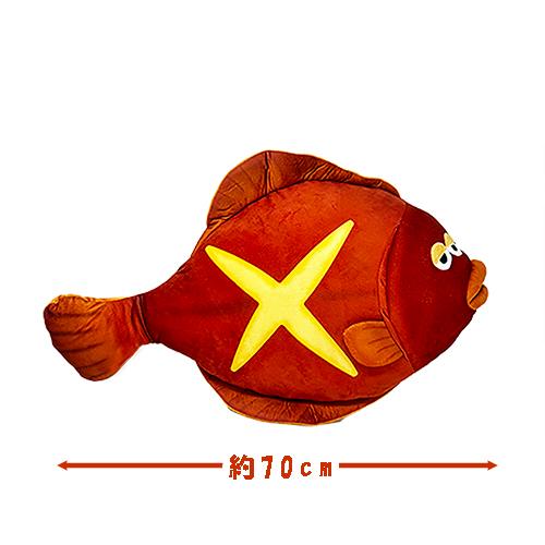 カレイの煮付け 特大 ぬいぐるみ 70cm キャラクター グッズ でっかい