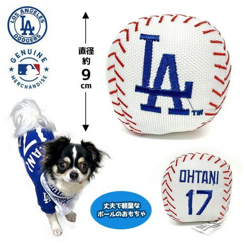 FANTASY WORLD（ファンタジーワールド） 公式 ドジャース 大谷翔平