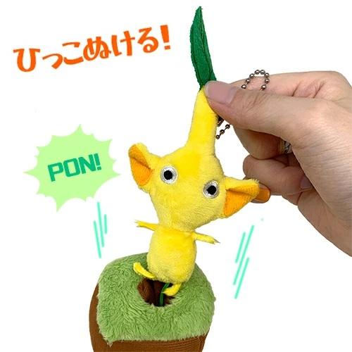 ピクミン 引っこ抜き マスコット ぬいぐるみ キーホルダー 14cm グッズ