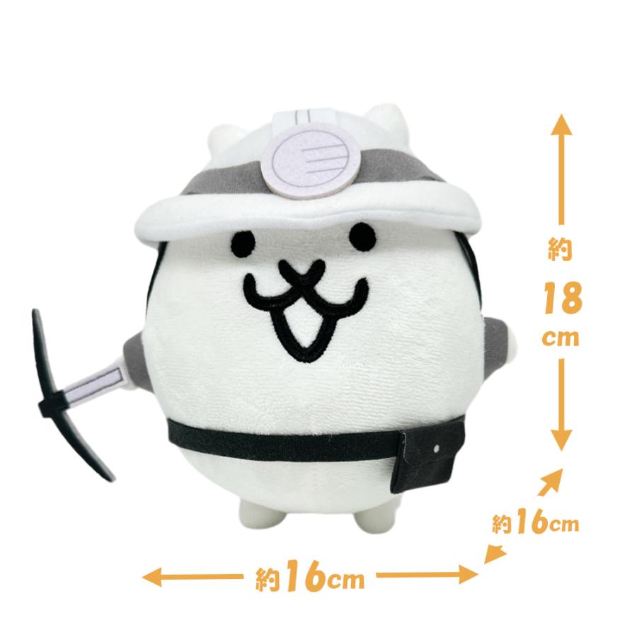 にゃんこ大戦争 ガマトト & オトート ぬいぐるみ 約18cm ポノス 猫