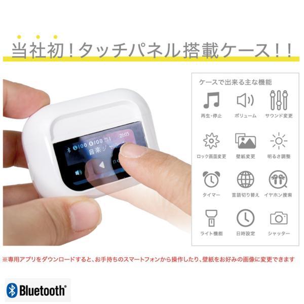 液晶タッチパネル付き TWS イヤホン Awesome カナルタイプ グッズ