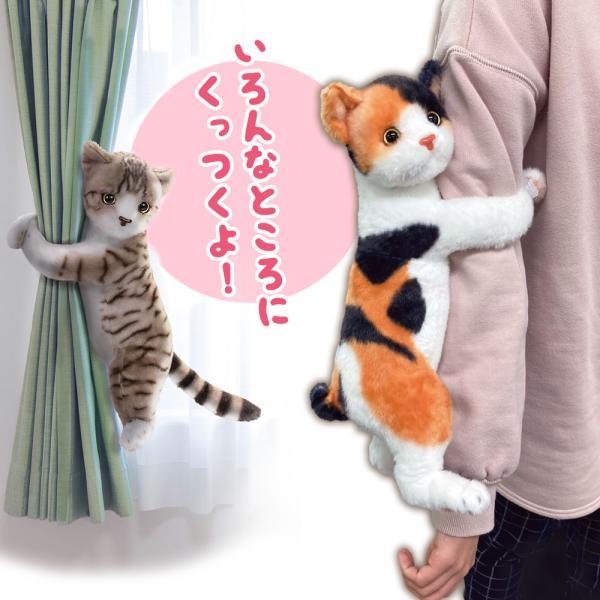 ユニークなぬいぐるみセット 気まぐれで言うことを聞かない性格がやみつきに！世界中で大人気商品が