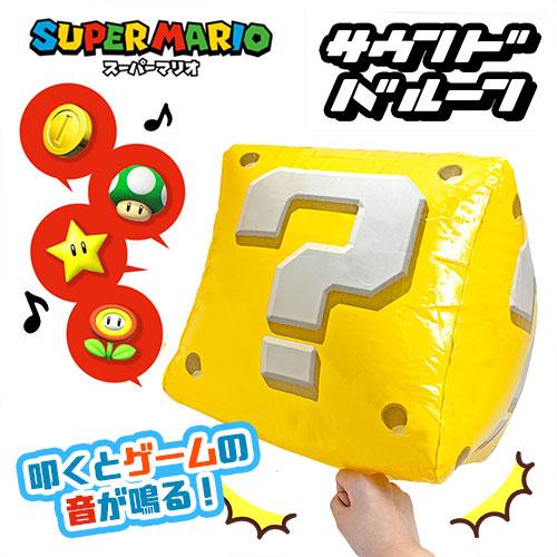 スーパーマリオ ハテナブロック サウンドバルーン 30cm おもちゃ