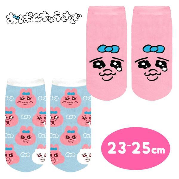 おぱんちゅうさぎ 靴下 レディース ソックス 23〜25cm キャラクター 雑貨 くつした くるぶし くるぶしソックス ウサギ うさぎ 小物 雑貨 可哀想に！ んぽちゃむ | ブランド登録なし