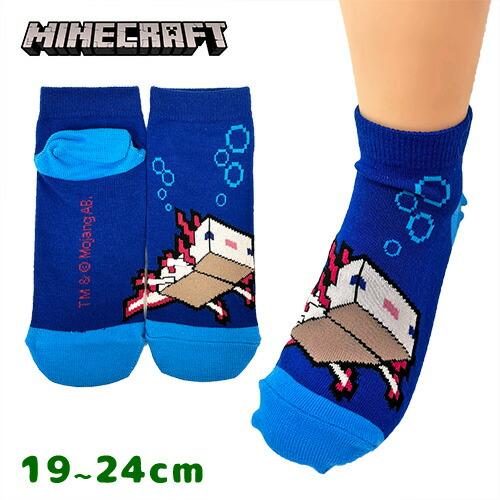 マインクラフト ジュニア くるぶし ソックス 19〜24cm ネイビー キッズ
