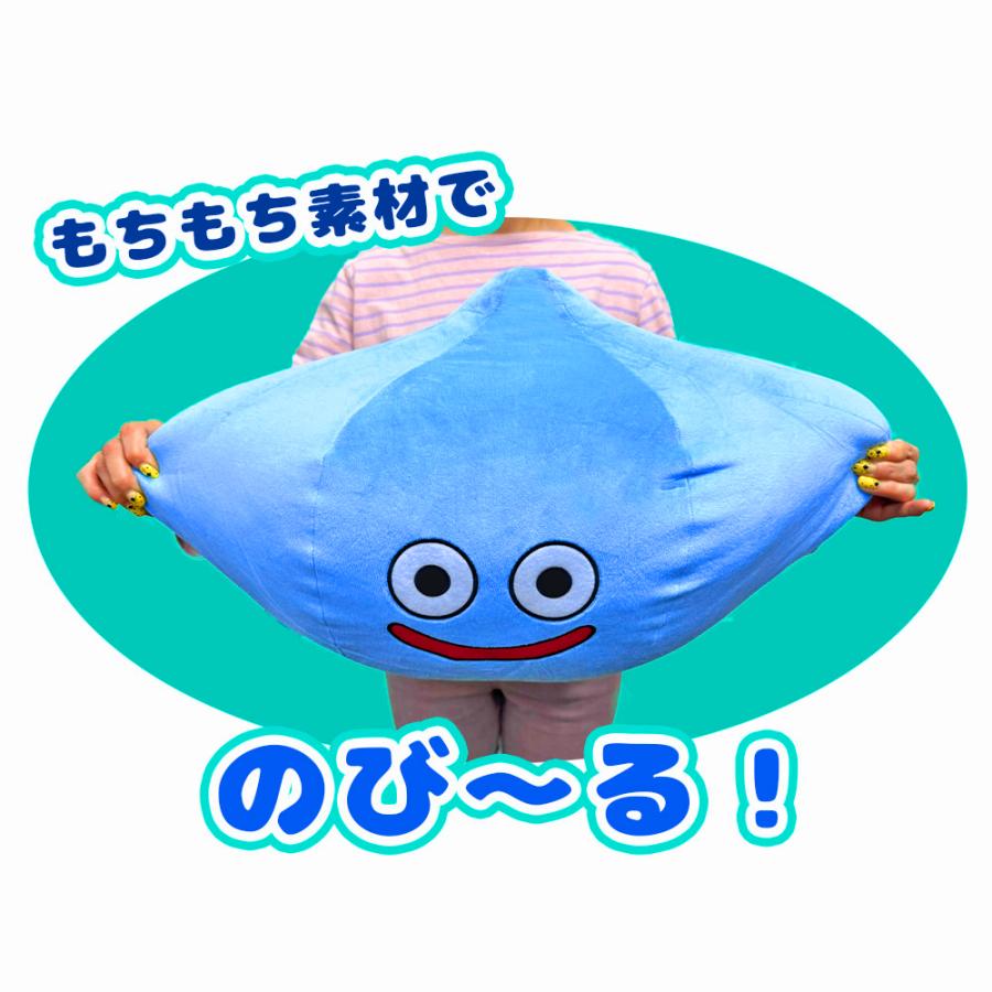 ドラゴンクエスト おおきな もっちり ぬいぐるみ スライム キング