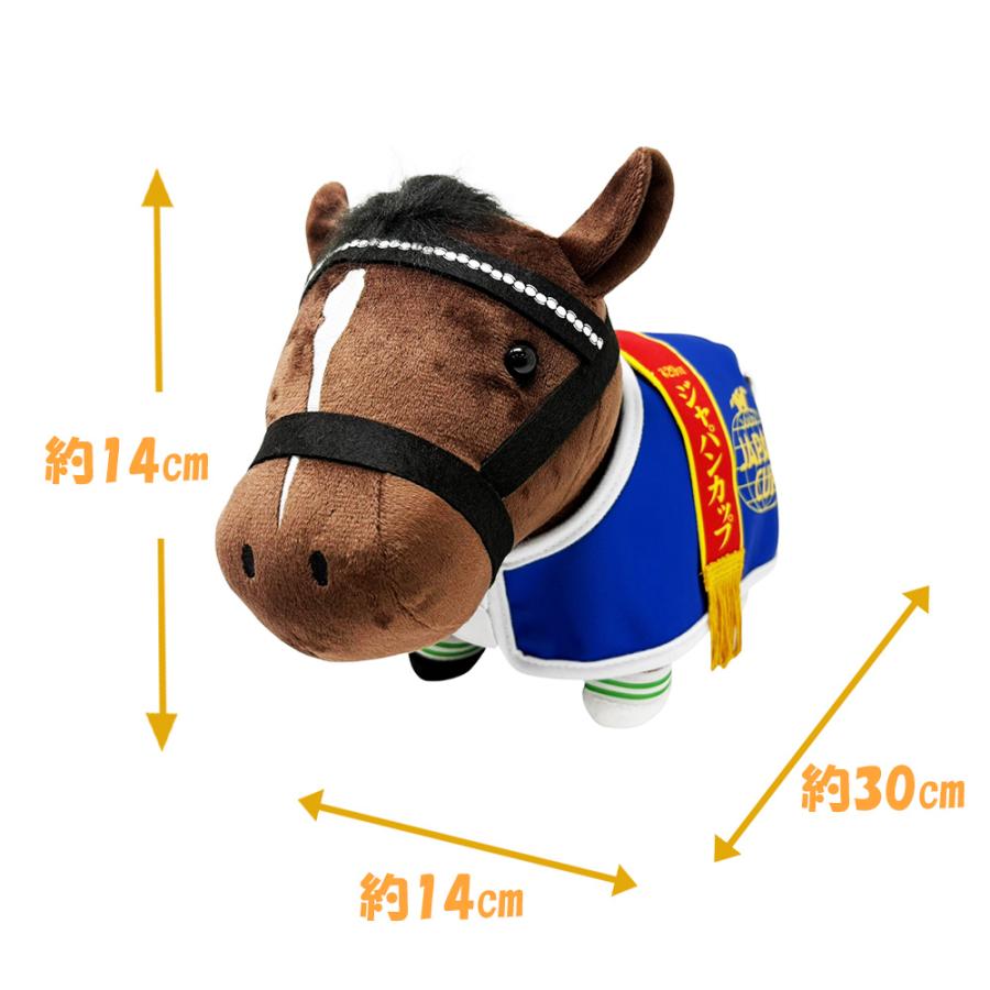 サラブレッドコレクション 馬服コスチューム ぬいぐるみ ウォッカ 約