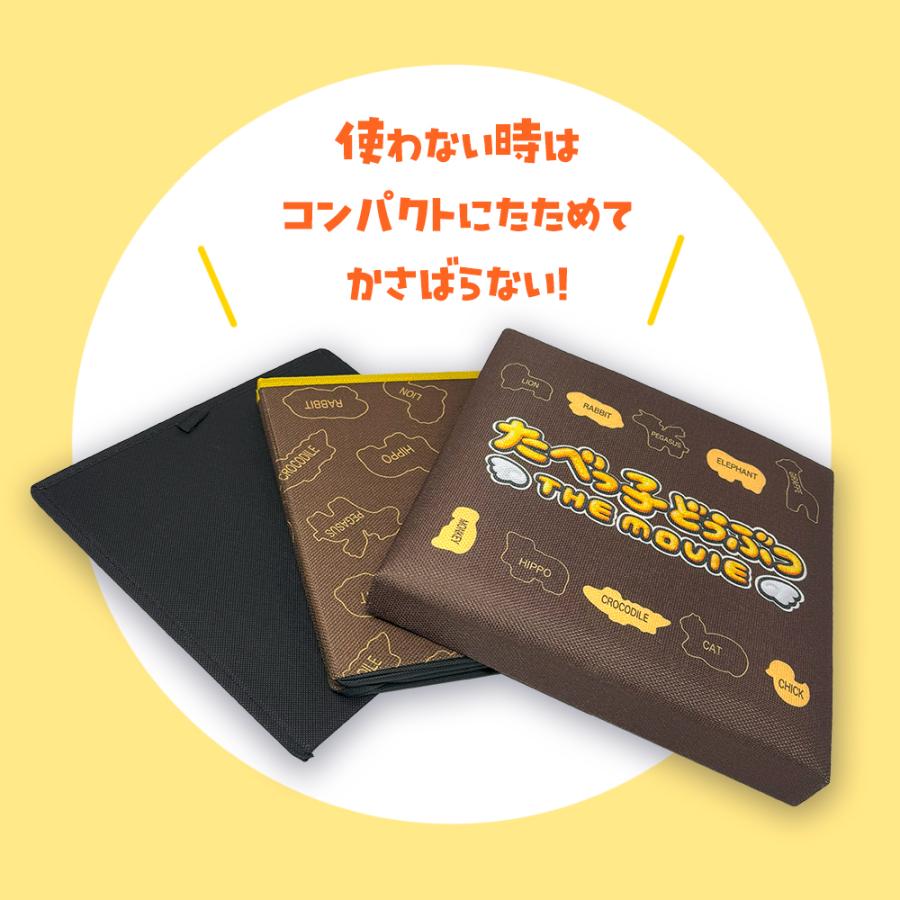 たべっ子どうぶつ THE MOVIE 折りたたみ スツール 30×30cmキャラクター