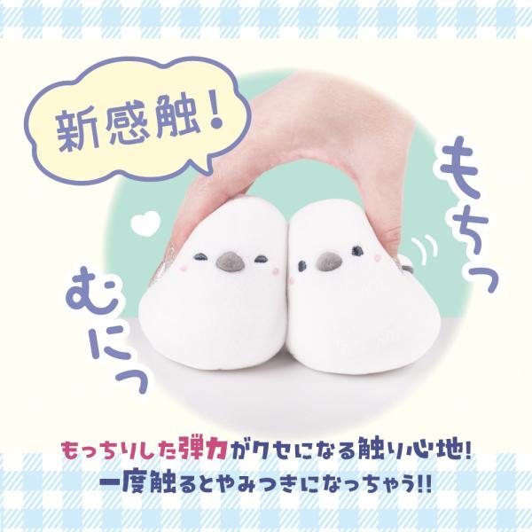 4種セット むにっと！ シマエナガ マスコット 8cm ぬいぐるみ 動物