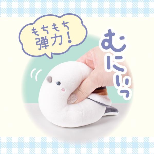 4種セット むにっと！ シマエナガ マスコット 8cm ぬいぐるみ 動物