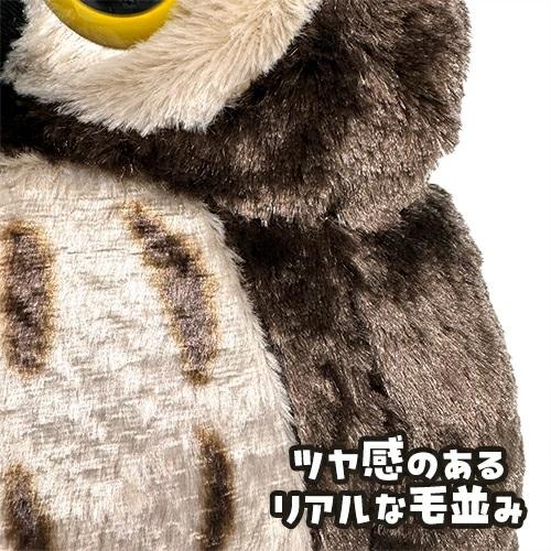 カッコ可愛い 超BIG ふくろう ぬいぐるみ XLサイズ プレミアム 42cm