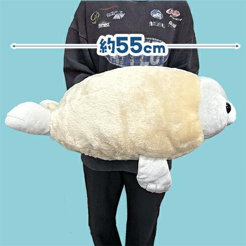 ふわふわ あざらしフライ ぬいぐるみ XL プレミアム 55cm 新品