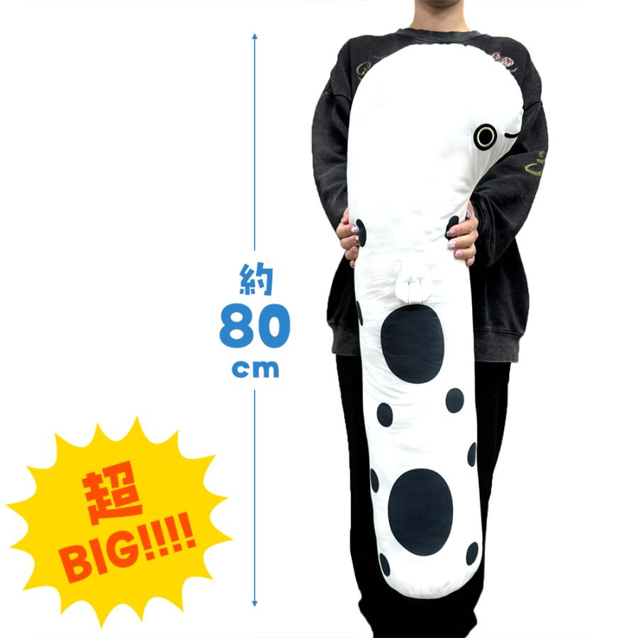 チンアナゴ ぬいぐるみ XL プレミアム 80cm 新品 キャラクター