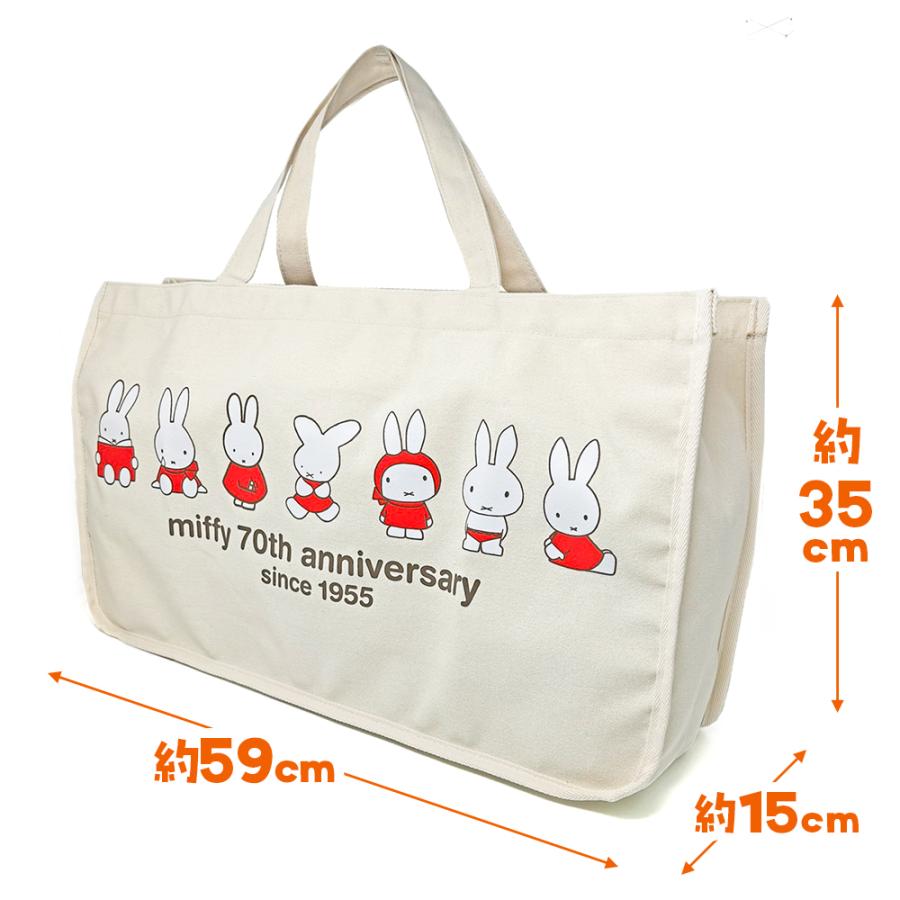 70周年 記念 ミッフィー マチ付き BIG トートバッグ 約60cm 70th