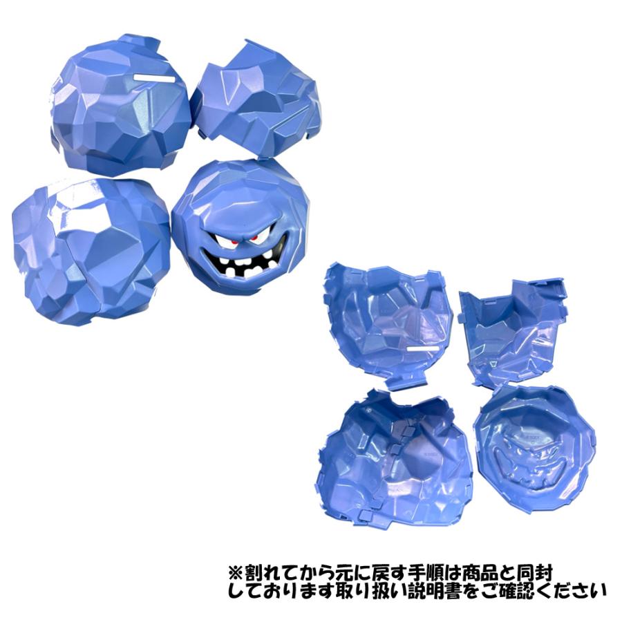 ドラゴンクエスト 割れちゃう 貯金箱 ばくだん岩 約12cm タル つぼ