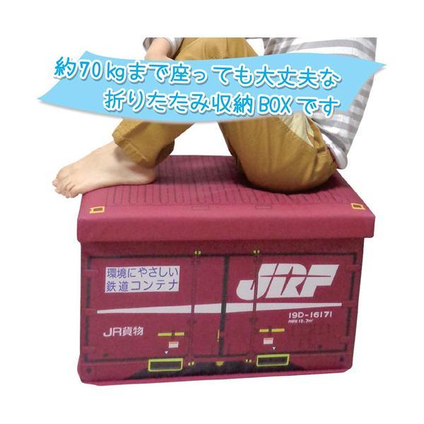 当店限定 3個セット JR 座れる ふた付 収納ボックス E235系 山手線 18D