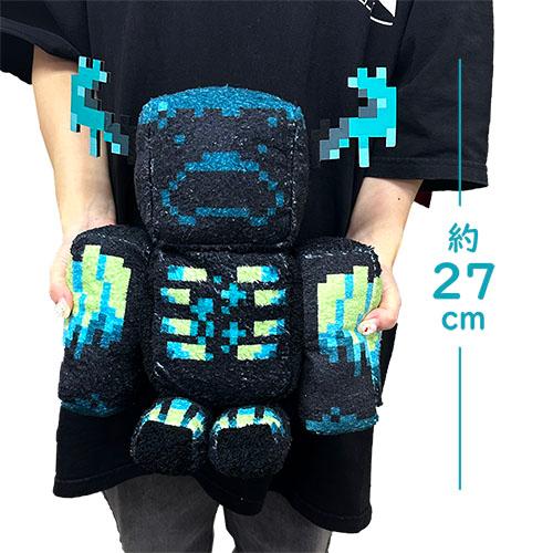 マイクラフト BIGぬいぐるみ〜ウォーデン②〜 マインクラフト ふわふわ ウォーデン BIG ぬいぐるみ 座りポーズ