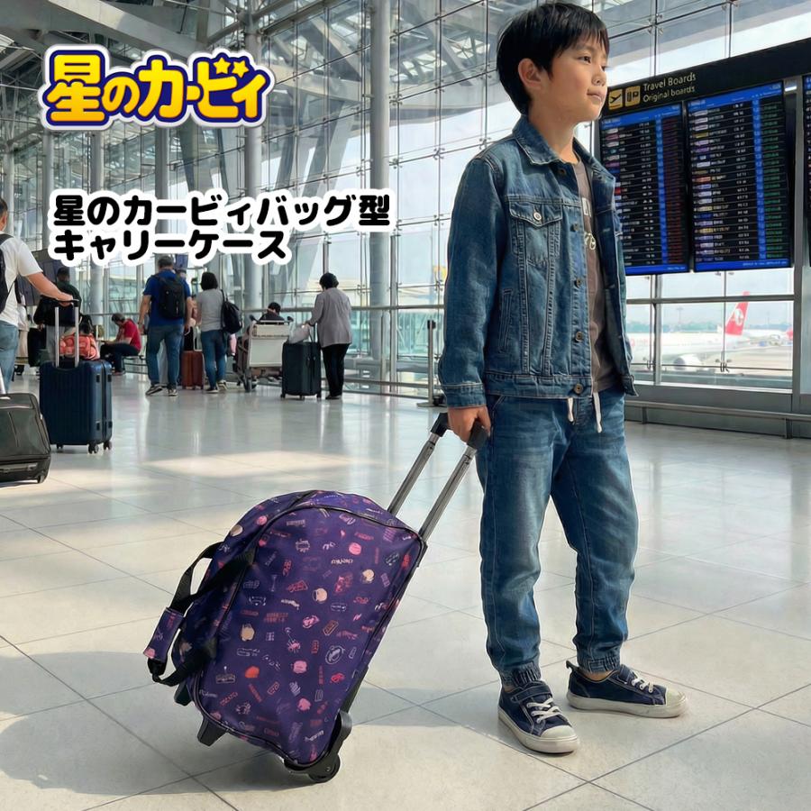 星のカービィ キャリーケース SAC'S BARJean（サックスバージーン） スーツケース 「星のカービィ