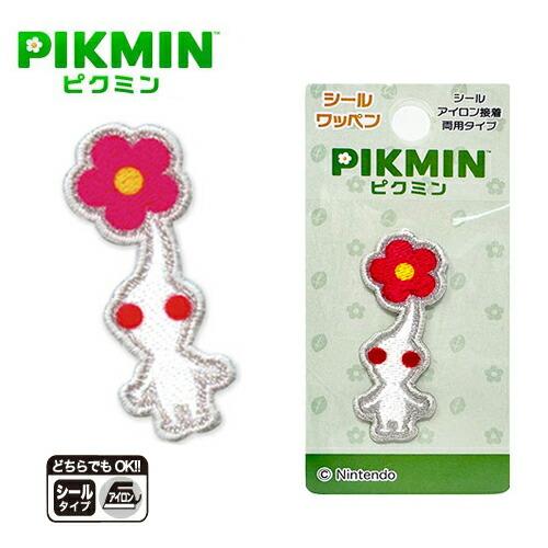 11枚セット ピクミン Pikmin 刺繍 シールワッペン コンプリートセット