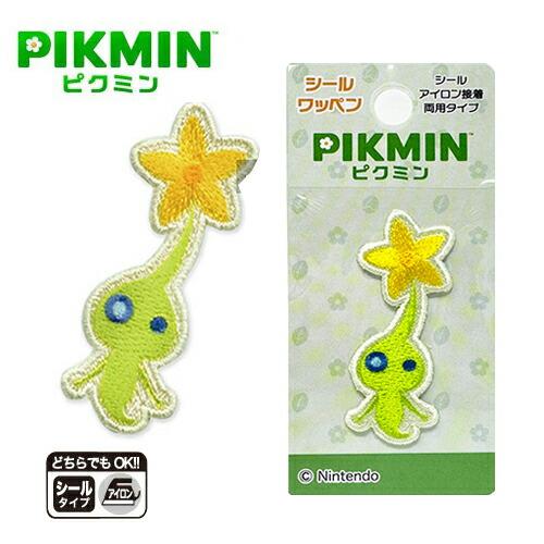 11枚セット ピクミン Pikmin 刺繍 シールワッペン コンプリートセット