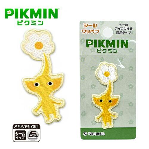 11枚セット ピクミン Pikmin 刺繍 シールワッペン コンプリートセット
