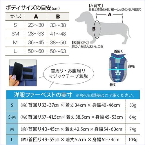 FANTASY WORLD（ファンタジーワールド） 公式 ドジャース 大谷翔平