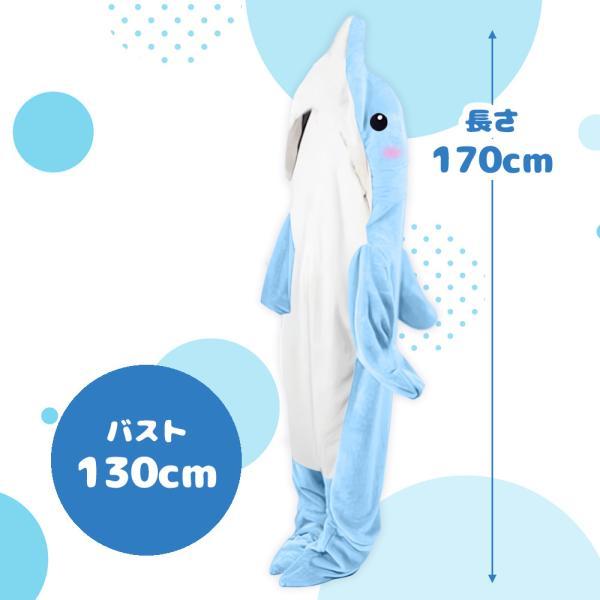 カラフル イルカ コスチューム 大人サイズ コスプレ 部屋着 パジャマ