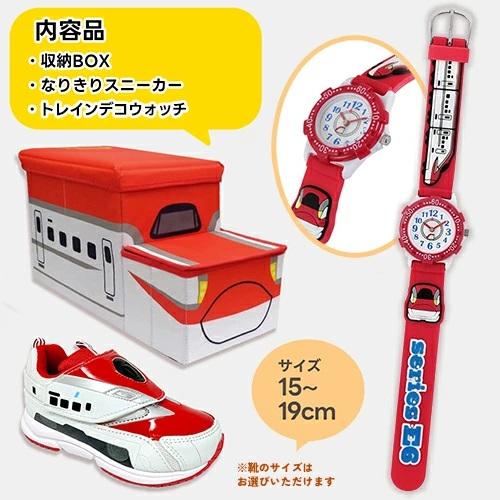 オレの！ こまち スペシャルギフト 3点セット プラレール 新幹線