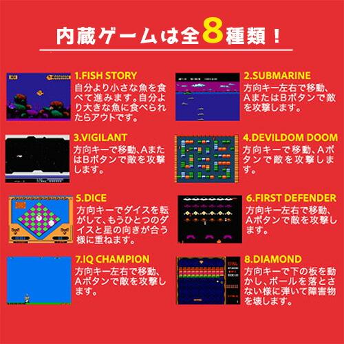 携帯ゲーム機 内蔵 カラー 液晶ゲーム GAME Ark S mini 4 レッド