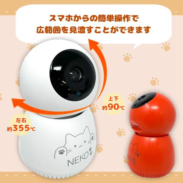 ネットワーク　カメラ　みまもりカメラ　メーカー２年保証付き　【未使用】 ネットワーク カメラ みまもりカメラ メーカー2年保証付き 【未使用