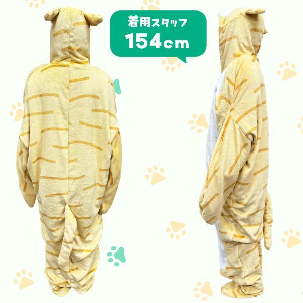 茶トラ にゃんこ コスチューム 大人サイズ 猫 ネコ コスプレ 部屋着