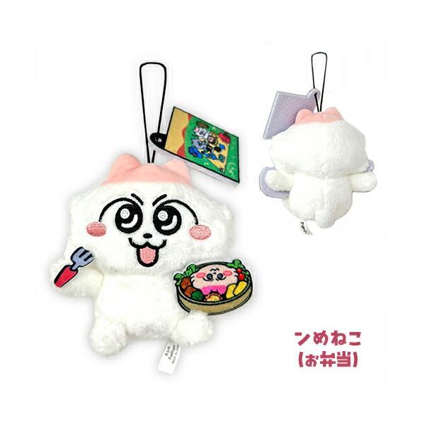 ンめねこ しりもと マスコット キーホルダー うすくろ 国内外のSNSで話題沸騰中！大注目コンテンツのカプセルトイ「ン