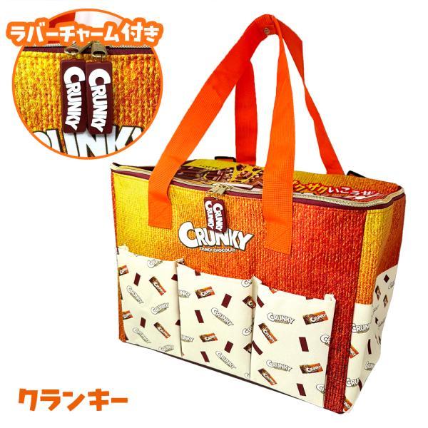 LOTTE 保温 保冷 マルチリュック バッグ 30L 40×25cm ロッテ お菓子