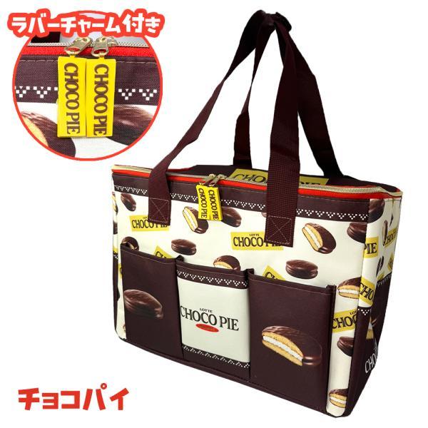 LOTTE 保温 保冷 マルチリュック バッグ 30L 40×25cm ロッテ お菓子