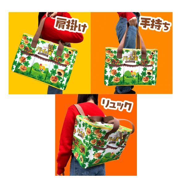LOTTE 保温 保冷 マルチリュック バッグ 30L 40×25cm ロッテ お菓子