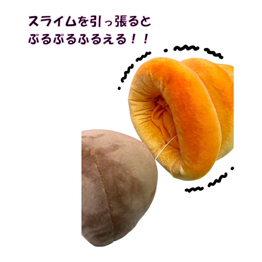 ドラゴンクエスト ふるえる ぬいぐるみ スライムコロネ＆コロネ