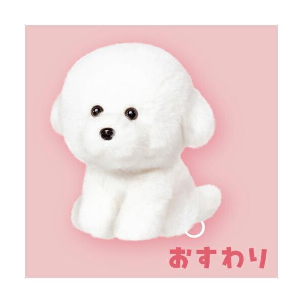さみしがりやのビションフリーゼ しっぽぶんぶん ぬいぐるみ 14cm