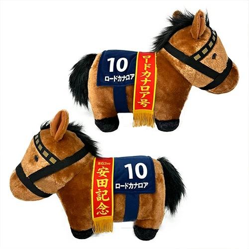 ロードカナロア　アイドルホース　競馬　ぬいぐるみ サラブレッドコレクション ロードカナロア ふわふわ BIG ぬいぐるみ