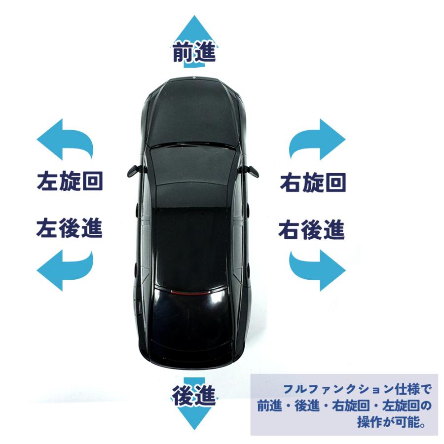 正規品 最新型 トヨタ CROWN 16代目 セダン ラジコンカー フル