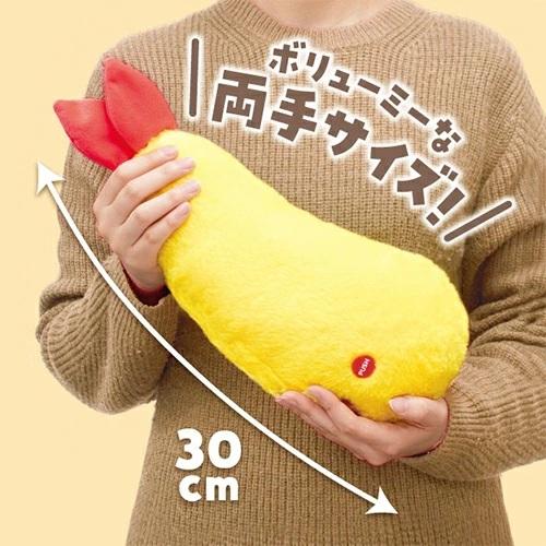 激しく震える あばれる エビフライ エビ天 ぬいぐるみ 30cm 大きい