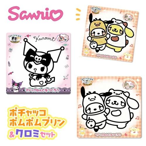 3個セット 韓国限定 クロミ•マイメロ　ポチャッコT-money 3個セット 韓国限定 クロミ•マイメロ ポチャッコT-money 3個セット