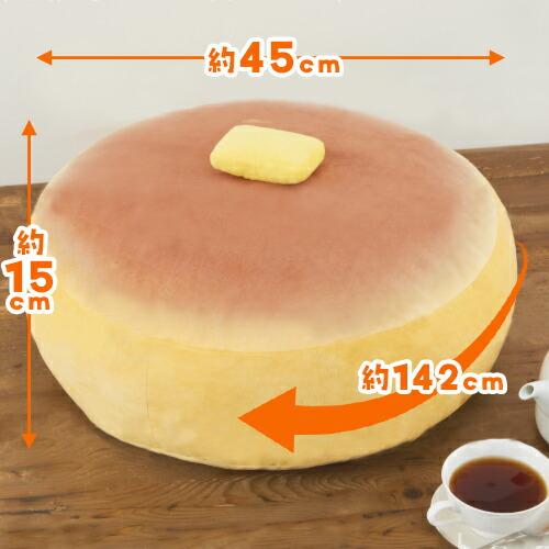 分厚い パンケーキ ぬいぐるみ XL プレミアム 45cm グッズ 雑貨 大きい