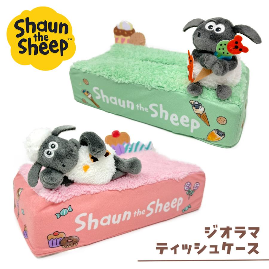 新品　アマールカ　ポケットティッシュケース ＆ ポーチ　ひつじ　ヒツジ　羊 ひつじのショーン ジオラマ ティッシュケース カバー Shaun the