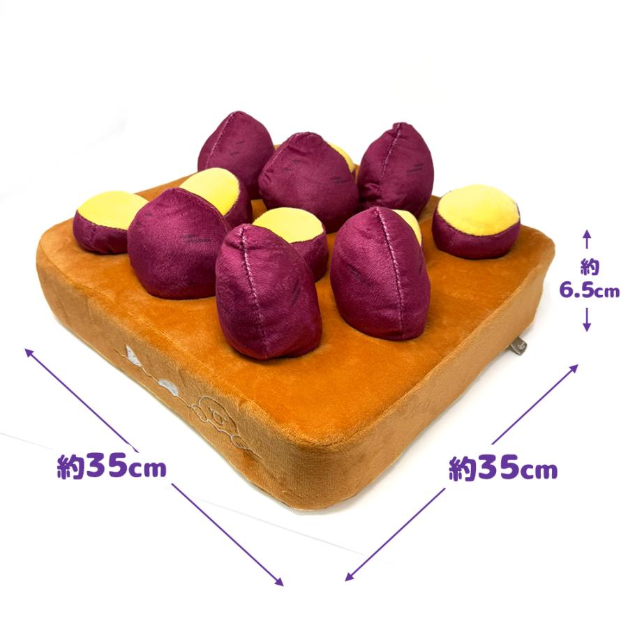 ふわふわ大収穫 ぬいぐるみ畑 さつまいも 35cm 雑貨 インテリア グッズ