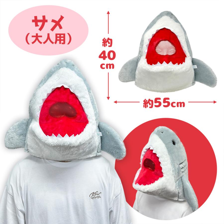 NEW ふわふわ サメ ぬいぐるみ マスク 忘年会 鮫 さめ ジョーズ 帽子