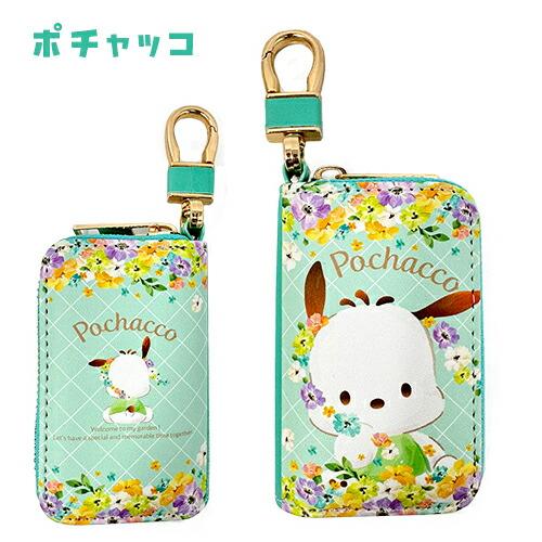 sanrio（サンリオ） スマート キーケース フラワー グッズ かわいい