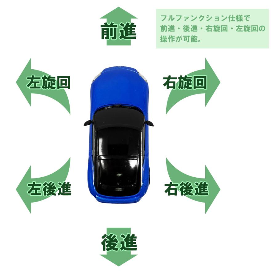 日産（NISSAN） 新型 フェアレディZ RC ラジコンカー ラジコン